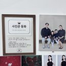 다산 | 여권 만료돼서 다녀온 다산 사진관 후기 – 사진관 동화