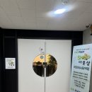 태흥빌딩 | 국회의사당 여의도마사지 더풋샵에서 발마사지 받고 피로 풀린 후기