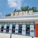 밀양현대주유소 이미지