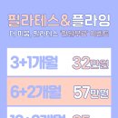 더피움필라테스