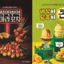 마라시즌