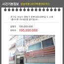 둔촌대로 309번길 이미지