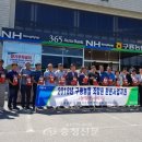 구룡농업협동조합 이미지