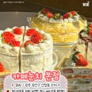 윤슬케이크 이미지