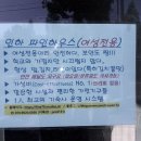 파인하우스 이미지