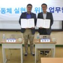 농산어촌교육협동조합 팔당유역신문
