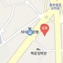 위윤철정형외과의원 티스토리