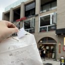 통통이네 | 압구정 소금빵 맛집 자연도소금빵, 이웃집통통이 내돈내산 비교 후기