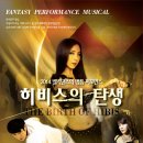 히비스 이미지