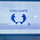 카페 츄(cafe chu)