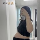 형제옛날불고기 | 임신일기, 임신32주차~33주차 쌍둥이임산부 일상, 배크기, 몸무게변화