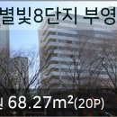 부영축산물 이미지