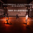 피와이글로벌