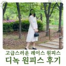 녹원플라워