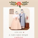 W.08-3) 상견례 후기 I 초대장, 상견례 선물, 손 편지, 구미칠곡축협한우프라자