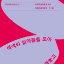문학서점 이미지