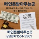 새한공사