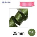 리본 쇼핑하우