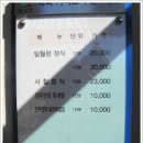 일월정한정식 이미지