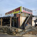 안녕판포 이미지