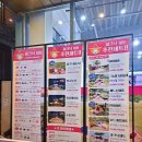 피크닉109태화강점 이미지