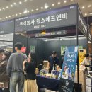 킹스에프앤비 이미지