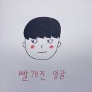 부천남중학교 이미지
