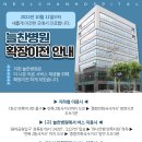 늘찬병원 이미지