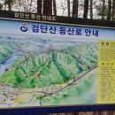 신곡약수터 이미지