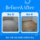경기도 수원시 영통구 매원로11번길 네이버블로그