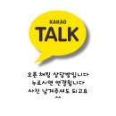 양주 옥정 한신 더휴 주방 싱크대 상판 UV (유브이) 코팅 시공 후기