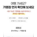 죽전로데오상점가전통시장 이미지