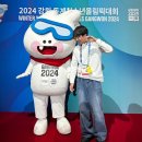 현동모텔 | [공지] 2024 강원 동계청소년올림픽 봉사활동 후기 (NOC Assistant)