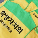 동대전중학교 이미지