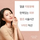 백합뷰티의원 이미지