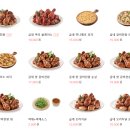 권선2동점 굽네치킨 이미지