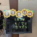 승인프린팅 | 레피리움 시그니쳐 산후조리원 목동점 2주 솔직후기(목동제일여성병원 제왕절개/마사지/단유/퇴소선물...