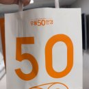 으뜸50안경 송내로데오점 이미지