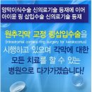 아이윤병원 이미지