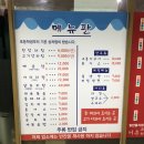 남강상회 이미지