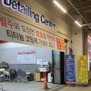 스피드메이트 스타필드 하남점 이미지