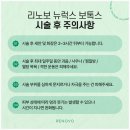 리노보의원 이미지