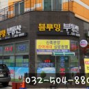 힘찬편의점 이미지