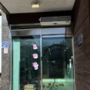 용추골오리 | 창원중앙역 | 비음산 오리백숙 맛집 용추골장복가든 창원 회식장소로 추천!
