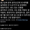 잡메인