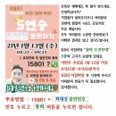 그림자의 주인공 최대성 가수를 응원해주세요 이미지