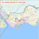 해운대로570번길 네이버블로그