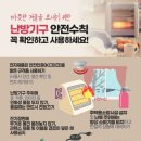 동남전기 - 의성군 중앙길 28 | 동남전기