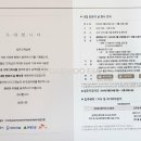 대일부동산공인중개사사무소 이미지