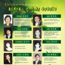 2012년 10월 12일(금) 14:30 법성중학교 프로그램 이미지